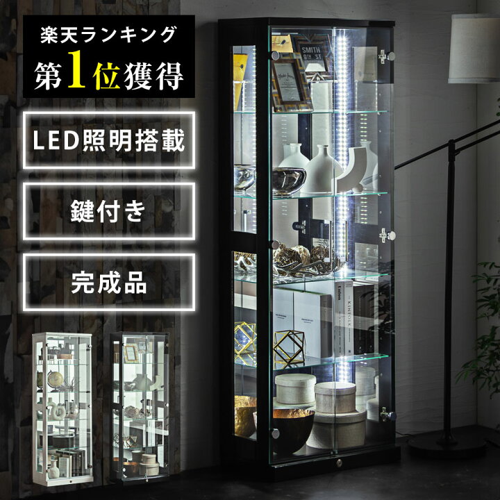 楽天市場】☆10％OFFクーポン対象[4/12限定] コレションケース 完成品 