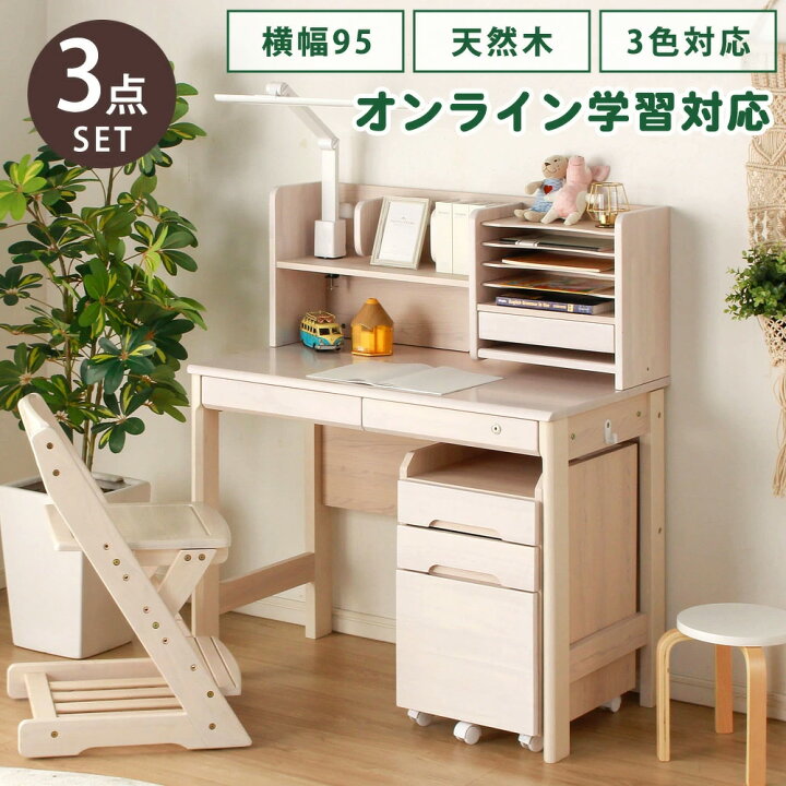 楽天市場】【アフターセール/10％OFFクーポン】 【送料無料】 学習机  