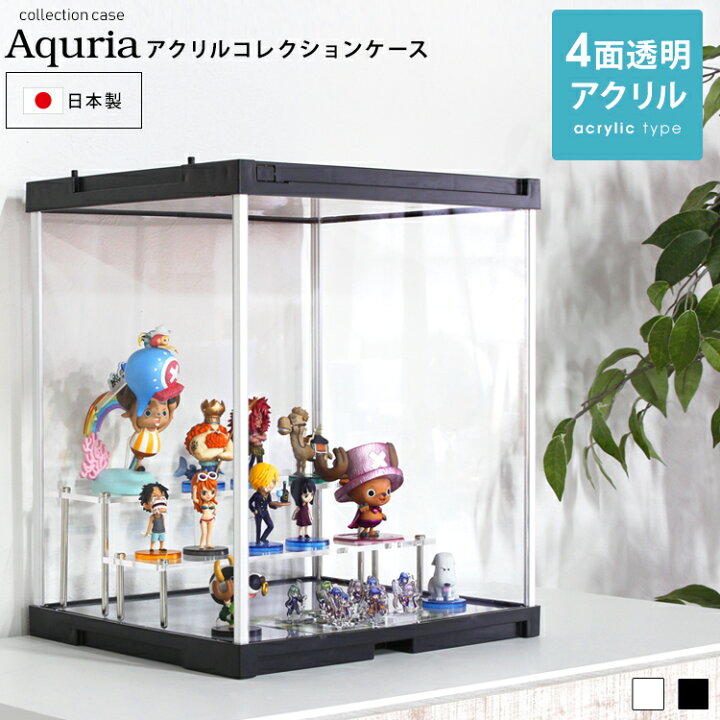 楽天市場 アクリルケース アクリア ベーシックタイプ コレクションケース 送料無料 アクリル 透明 軽い 軽量 フィギュア ねんどろ ねんぷち フィグマ Figma スケール スケールフィギュア 国産 日本製 家具のトロフ