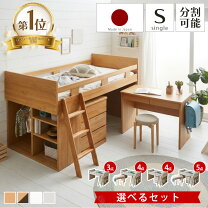 楽天市場】堀田木工所 システムベッドの通販