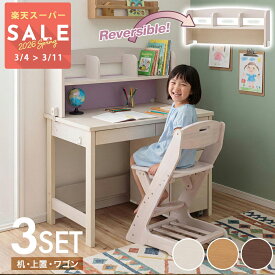 ☆[半額品] 学習机 学習デスク 3点セット 木製机 勉強机 デスク 勉強デスク シンプル 収納 机 デスク セット ワゴン ワゴン付き 引き出し付き 棚付き 子供部屋 子ども 子供 小学生 木 学童デスク 勉強用 上棚 ネイビー ホワイト パープル