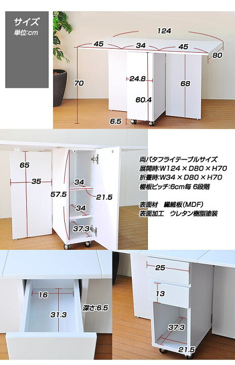 楽天市場】【開梱設置無料】ダイニングテーブル リビングテーブル 伸縮 
