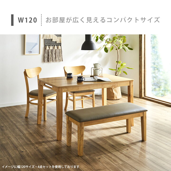 楽天市場】☆15%OFFクーポン対象[6/30限定] ダイニングテーブル 