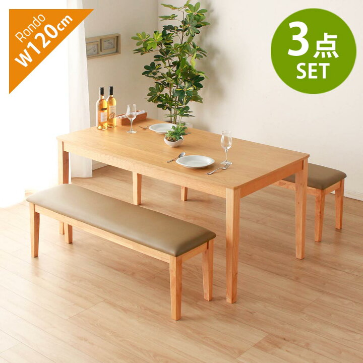 楽天市場】☆[週末限定]全品8%OFFクーポン配布 ダイニングテーブル 