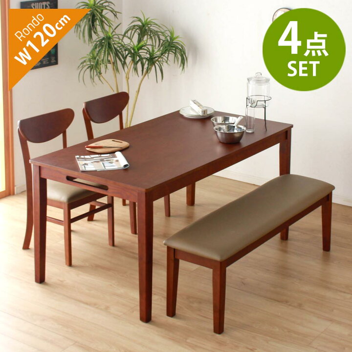 楽天市場】☆[週末限定]全品8%OFFクーポン配布 ダイニングテーブル 