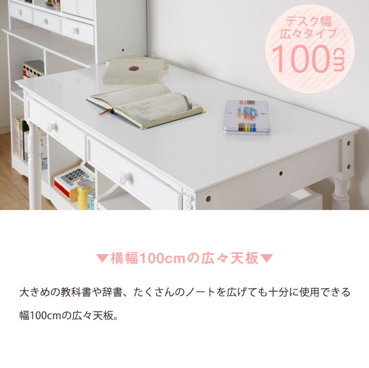 楽天市場】学習机 学習デスク シンプル 4点セット おしゃれ 勉強机 