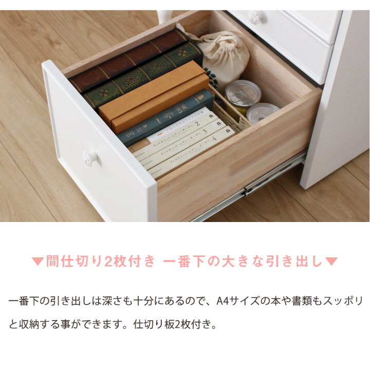 楽天市場】学習机 ホワイト 女の子 白 学習机セット 4点セット 
