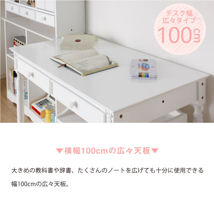 楽天市場】学習机 ホワイト 女の子 白 学習机セット 4点セット 