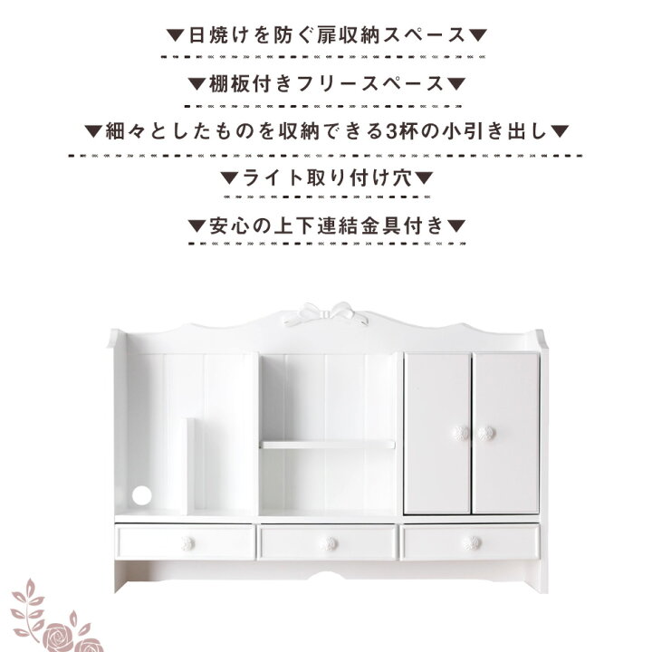 楽天市場】☆全品10%OFFクーポン[4/10限定] 学習机 ホワイト 女の子 白 