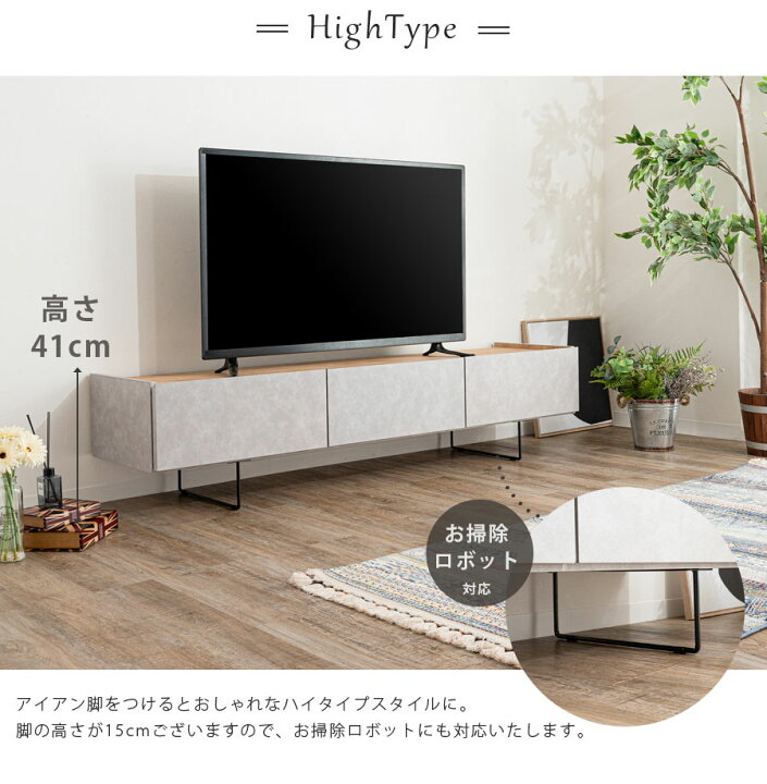 楽天市場】【送料無料】 テレビボード TVボード テレビ台 ローボード  