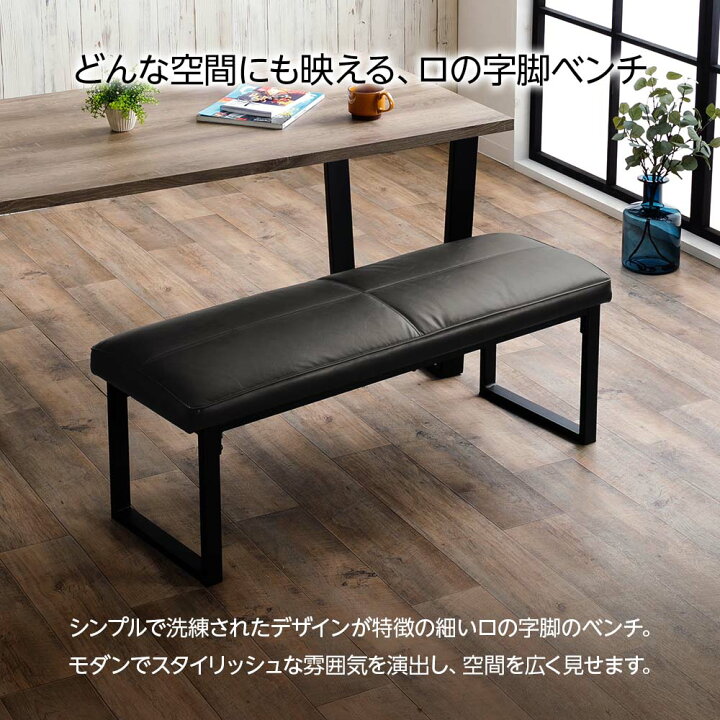 楽天市場】ダイニングセット 160テーブル 4人用 チェア2脚 ベンチ 椅子 