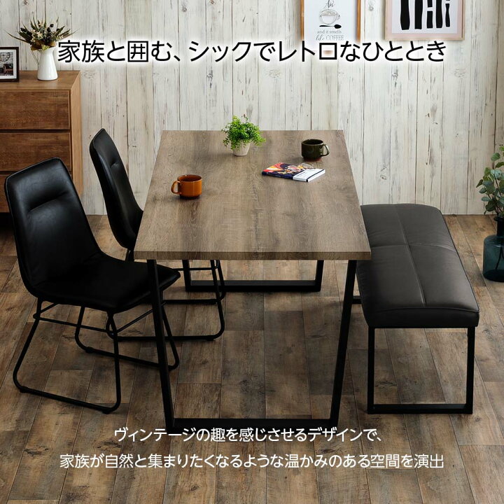 楽天市場】ダイニングセット 160テーブル 4人用 チェア2脚 ベンチ 椅子 