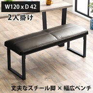 ★[半額品] ダイニングベンチ 120ベンチ 長椅子 2人用 ベンチ単品 ヴィンテージ おしゃれ 北欧モダン風 …