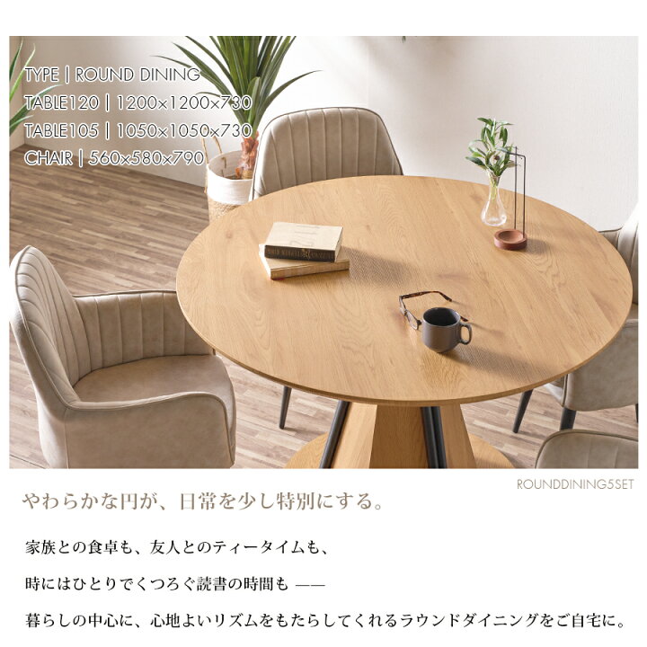 楽天市場】☆先着10名15％OFFクーポン対象品[7/5限定] ダイニング 