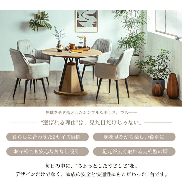 楽天市場】☆10%OFFクーポン対象[4/20限定] ダイニングセット 木製 5点 