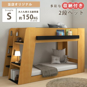 [10/31܂]^CZ[/i 2ixbh ixbh xbh ` gyWE^ ω׏d150kg q l  2i i ȃXy[X [ [t I[ fBXvC[ Ki ŒKi n