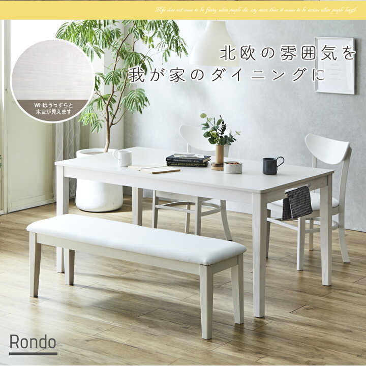 楽天市場】☆半額品+5%OFFクーポン[4/9 20:00〜4/10 01:59] ダイニング 
