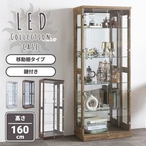 yzRNV{[h@LED RNVP[X RNV[@ANA@LEDW@nC^Cv@160cm Jbv{[h LIP[X@LEDƖt@t@P[X@t