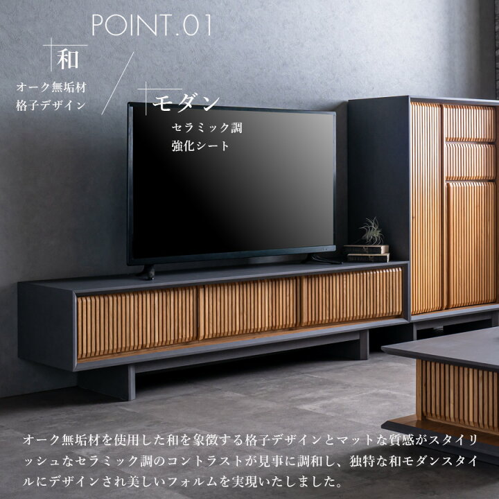 楽天市場】☆全品10%OFFクーポン[4/10限定] 【送料無料】 テレビボード 