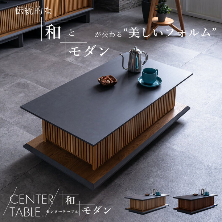 楽天市場】センターテーブル ローテーブル 幅100 コーヒーテーブル 