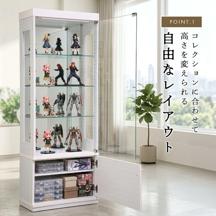 楽天市場】☆10％OFFクーポン対象[4/15限定] コレクションケース 完成 