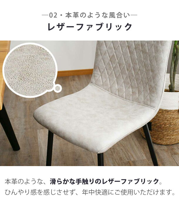 楽天市場】☆決算タイムセール品 ダイニングチェア 2脚セット 幅43cm 