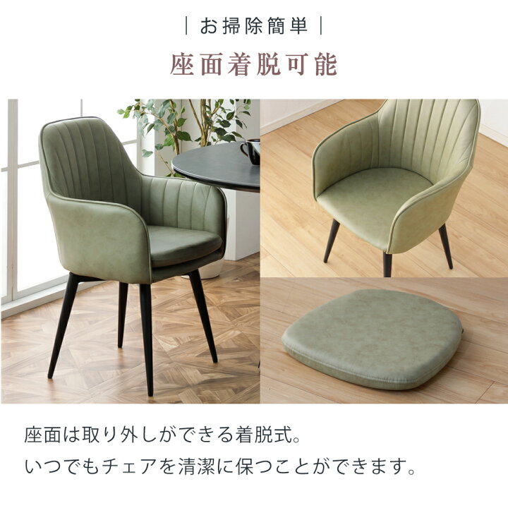 楽天市場】ダイニングチェア 回転 回転式ダイニングチェア ダイニング 