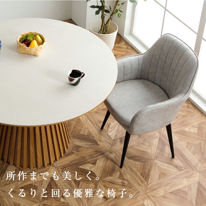 楽天市場】ダイニングチェア 回転 回転式ダイニングチェア ダイニング 