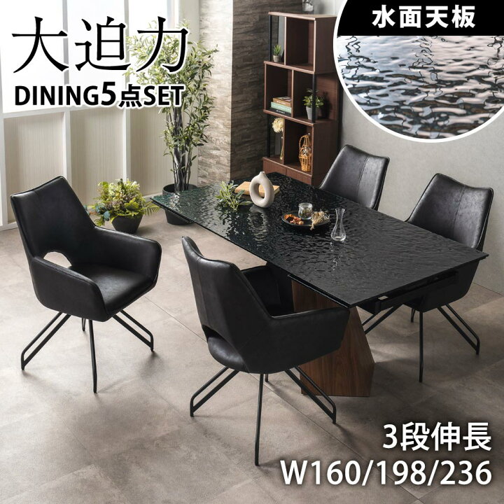 楽天市場】☆先着5名15％OFFクーポン[4/4 20:00〜23:59] ダイニング 