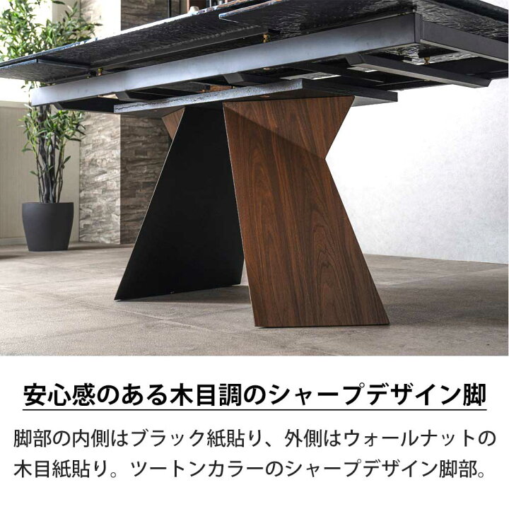 楽天市場】☆10％OFFクーポン対象品[7/6〜7限定] ダイニングテーブル 