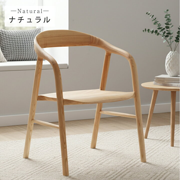 楽天市場】ダイニングチェア 2脚セット アッシュ無垢材 北欧 【スカブ 
