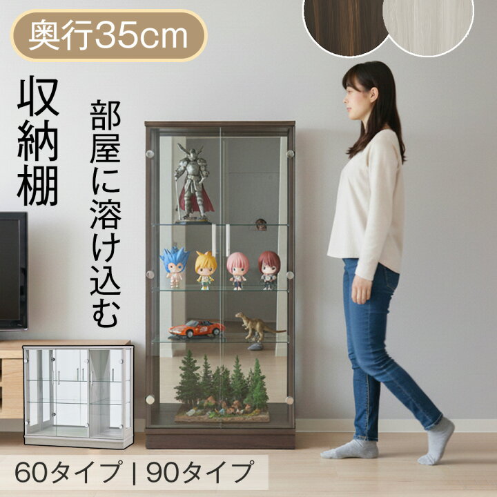 楽天市場】コレクションケース コレクションボード ガラスキャビネット 