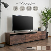 楽天市場】ウォールナット調突板 テレビ台 テレビボード 幅140cm 高さ 