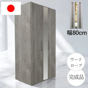 Y { [I  80^Cv 80cm 180cm ؖڒ nC^Cv N[[bg p~[t pt pCv lN^C| ^Cv k [Ƌ  @\I s50cm