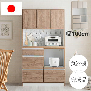 Y { 100cm HIX i HIƋ nC^Cv 170cm 180cm ؖڒ Lb`[ s45cm [HI 2RZg XCh[ I  bN I 