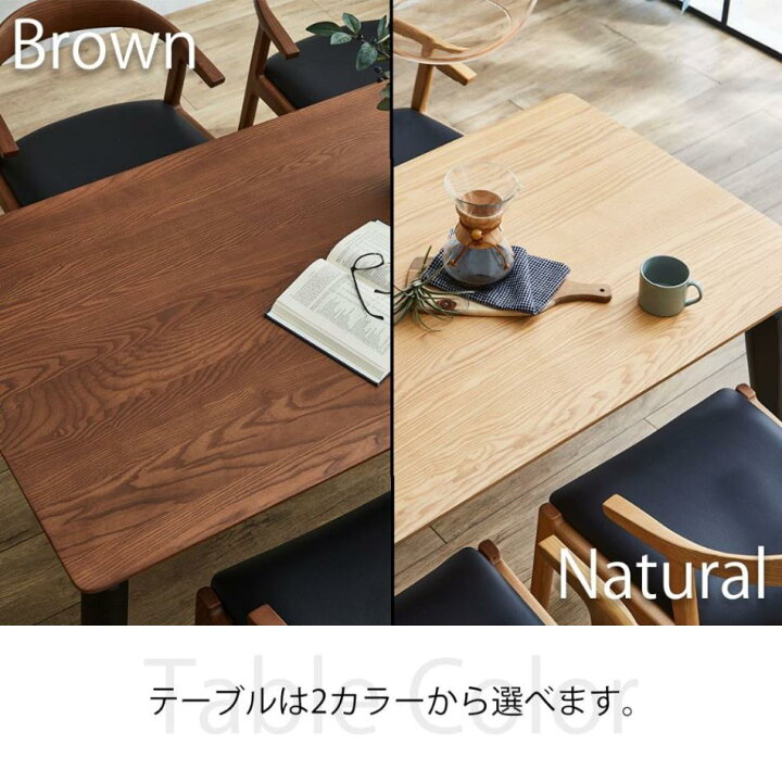 楽天市場】☆全品10%OFFクーポン[4/10限定] ダイニングテーブル 4人 