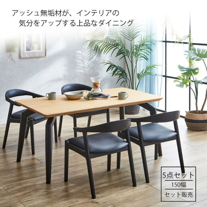 楽天市場】☆全品10%OFFクーポン[4/10限定] ダイニングテーブル 4人 