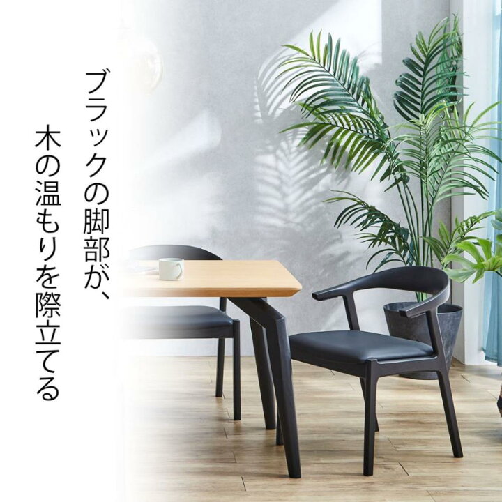 楽天市場】ダイニングテーブル 4人掛け 幅150cm 5点セット ダイニング 