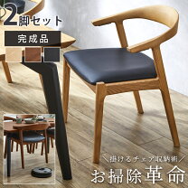 楽天市場】アクタス チェアの通販