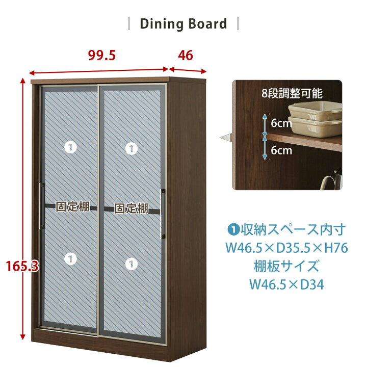 楽天市場】☆10％OFFクーポン対象[4/12限定] レンジ台 国産 国産 食器 