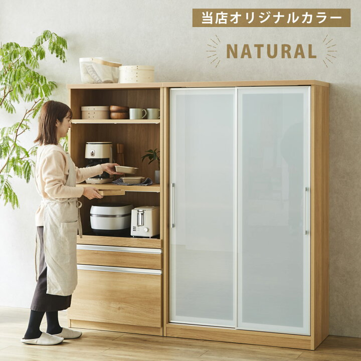 楽天市場】☆10%OFFクーポン対象[4/20限定] 食器棚 国産100ダイニング 