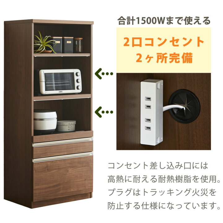 楽天市場】☆10%OFFクーポン対象[4/20限定] 食器棚 国産100ダイニング 