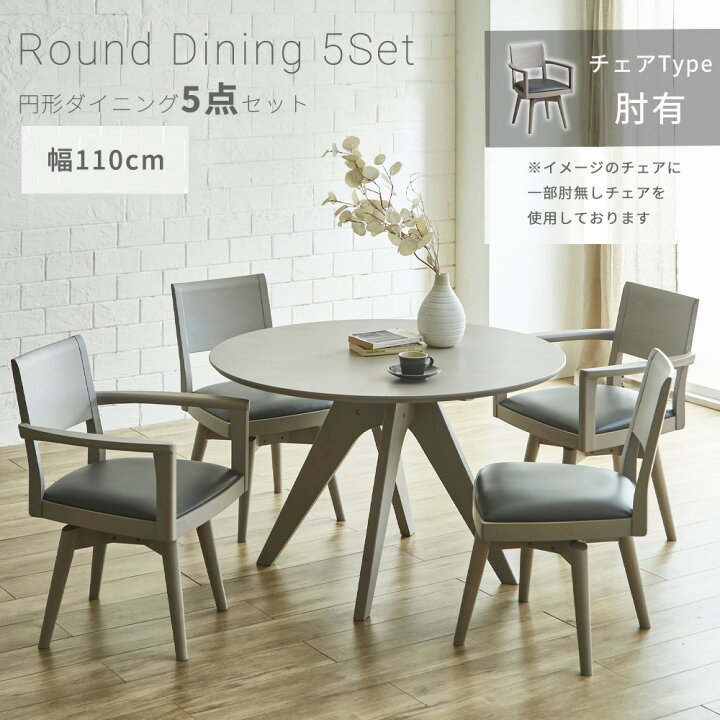 楽天市場】☆10%OFFクーポン対象品[7/12週末限定] 天然ラバーウッドの 