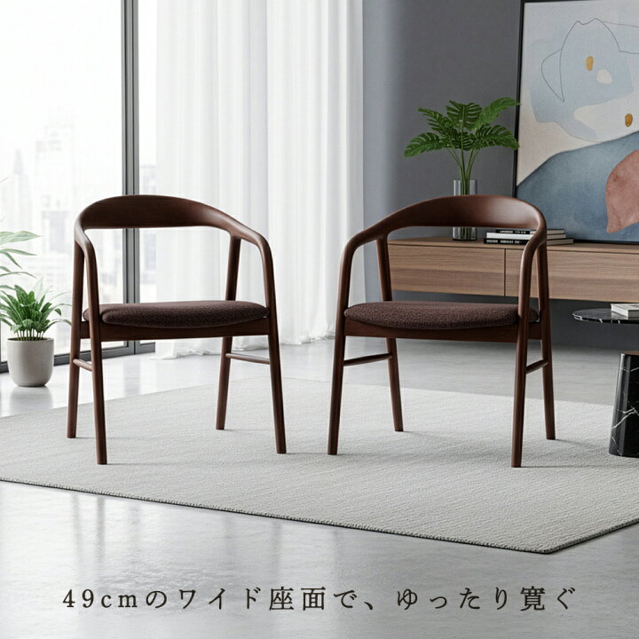 楽天市場】☆10％OFFクーポン対象[4/5限定] ダイニングチェア 椅子 