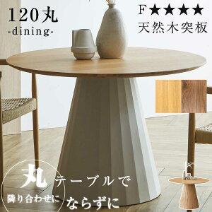 10ISi10OFFN[| VR ˔ _CjOe[u 2lp 4lp 120ۃe[u JtFe[u 120cm Eh zCgI[N EH[ibg k E^ tH[X^[ 