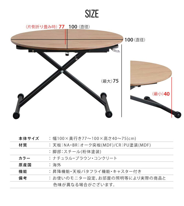 楽天市場】☆アフターSALE!! カフェテーブル 無段階 天然木 オーク突板 