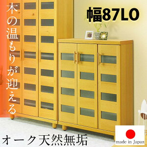 [25]撅20l15OFFN[| yY iz VR C V[Y{bNX   87cm 85cm [^Cv { I[N Ƌ C [ B  ؖڒ  ȃXy[X 