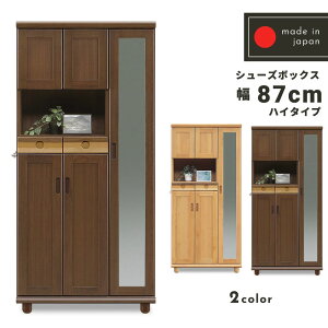 At^[Z[i PĕtnC^CvC i nC^Cv 87cm t C ʔ V[Y{bNX  I[v I e Vv C 87cm s41cm PĕtEH