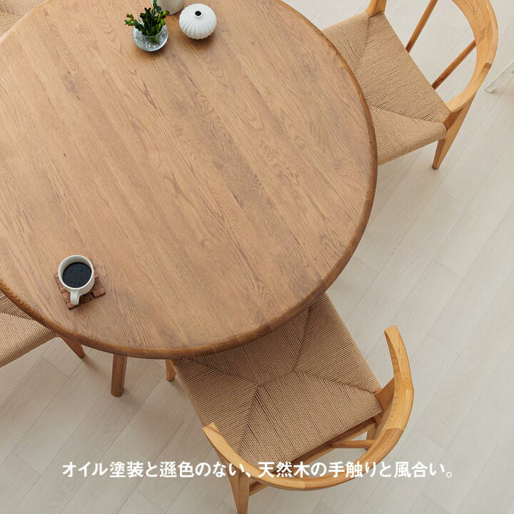楽天市場】ダイニングセット 3点セット Φ110テーブル 110丸 高さ70 