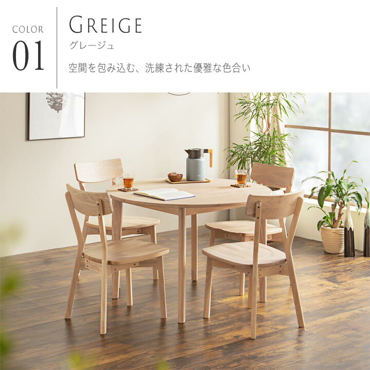 楽天市場】☆10％OFFクーポン対象[4/9限定] ダイニングテーブル 